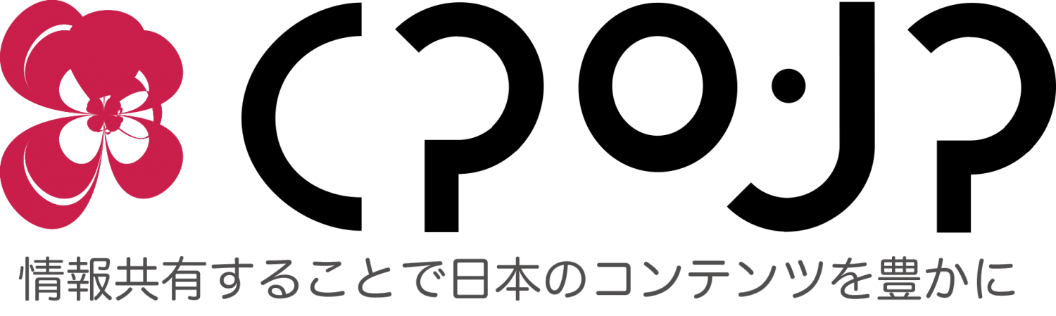 一般社団法人 日本コンテンツ振興機構